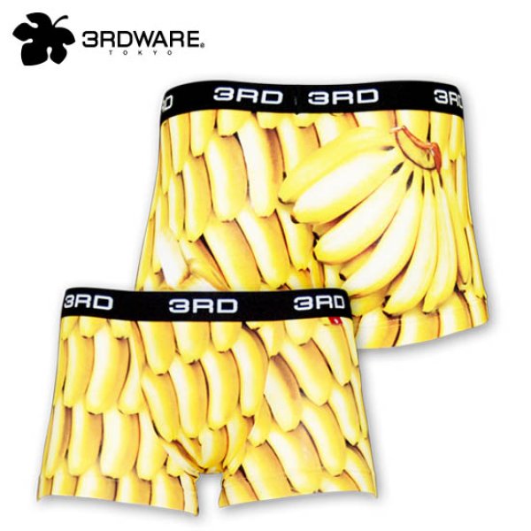 画像1: 3RDWARE★bananas (1)