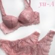 画像2: １０％off！！ChasneyBeauty チェスニービューティ★WAKEupブラジャー MellowRose (2)