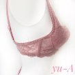 画像9: １０％off！！ChasneyBeauty チェスニービューティ★GLOWupブラジャー MellowRose (9)