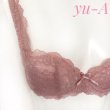 画像7: １０％off！！ChasneyBeauty チェスニービューティ★GLOWupブラジャー MellowRose (7)