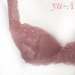 画像7: １０％off！！ChasneyBeauty チェスニービューティ★WAKEupブラジャー MellowRose (7)