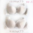 画像4: ２０％off！！ChasneyBeauty チェスニービューティ★GLOWupブラジャー アイボリー/ゴールド (4)