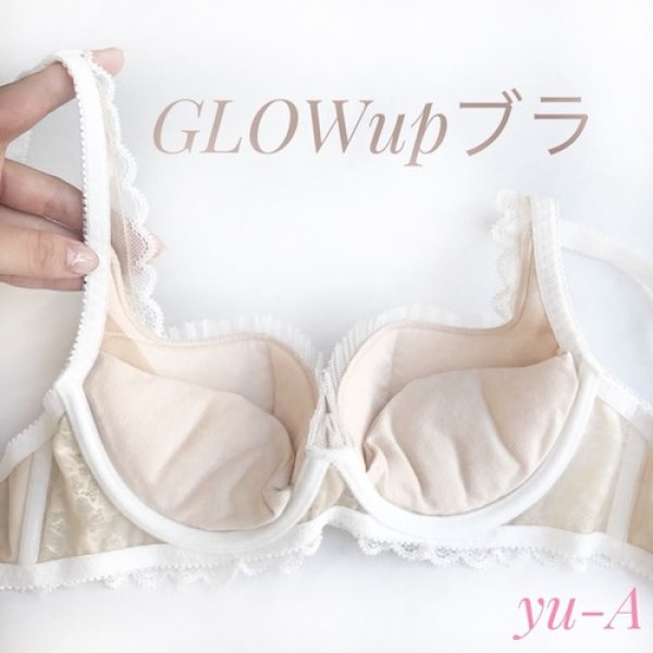 画像2: ChasneyBeauty★GLOWupブラ アイボリー/ゴールド (2)