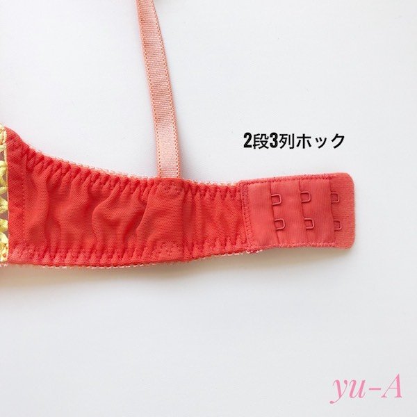 画像3: ChasneyBeauty★GLOWupブラ オレンジ (3)