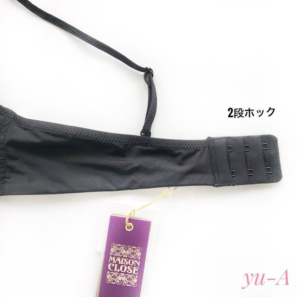 画像4: MaisonClose★La Directrice ワイヤーカップレースブラジャー (4)