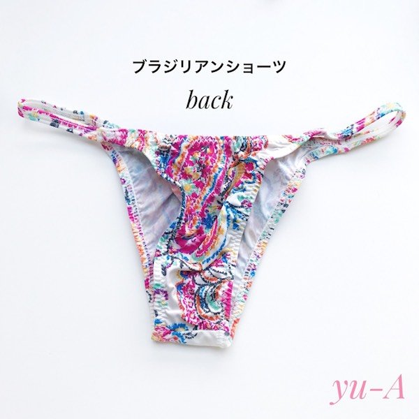 画像4: PLAY★パッド付き三角ブラ＆ショーツ2枚セット ホワイト (4)