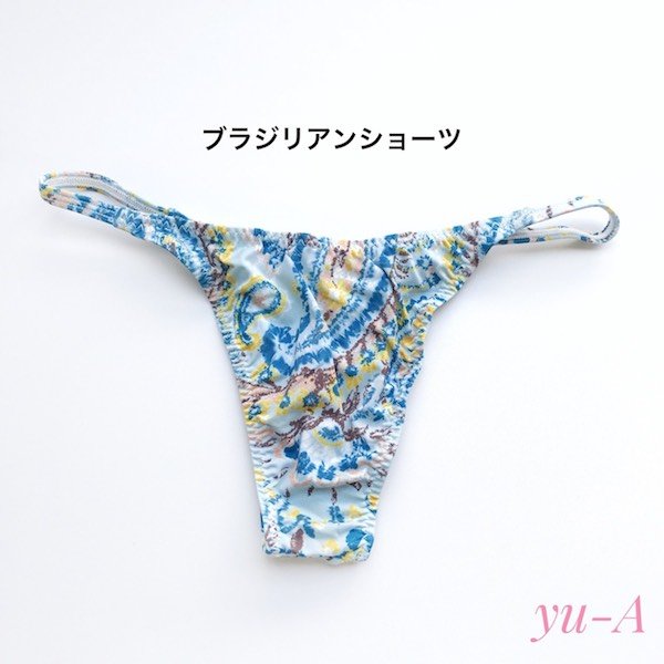 画像2: PLAY★パッド付き三角ブラ＆ショーツ2枚セット ノンワイヤー ブルー (2)